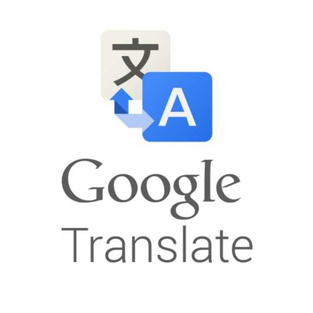 Google verbetert vertaling Nederlands-Engels